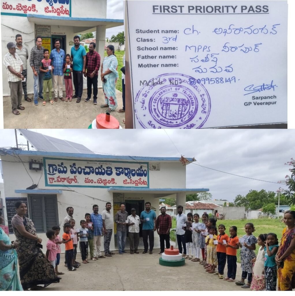 ప్రభుత్వ పథకాలలో ప్రభుత్వ పాఠశాల విద్యార్థుల కుటుంబాలకు తొలి ప్రాధాన్యత–  వీరాపూర్‌లో ప్రత్యేక గుర్తింపు కార్డుల పంపిణీ