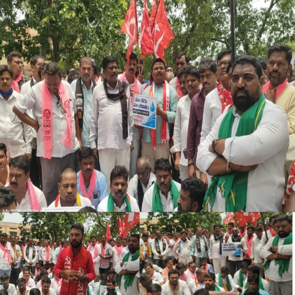 “ప్రజల ప్రాణాలతో చెలగాటమాడుతున్న ఇథనాల్ పరిశ్రమలు”- కాలుష్యానికి వ్యతిరేకంగా అఖిలపక్షం భారీ నిరసన.. ఫ్యాక్టరీలు మూసివేయాలని డిమాండ్