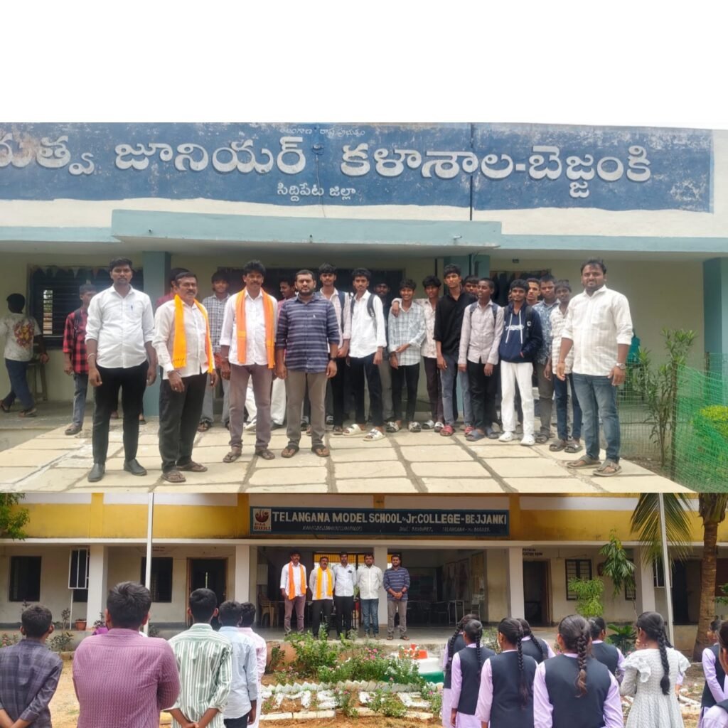 ఫీజు రీయింబర్స్మెంట్ బకాయిలు వెంటనే విడుదల చేయాలి–ఏబీవీపీ ఆధ్వర్యంలో బెజ్జంకి మండలంలో కళాశాలల బంద్ విజయవంతం