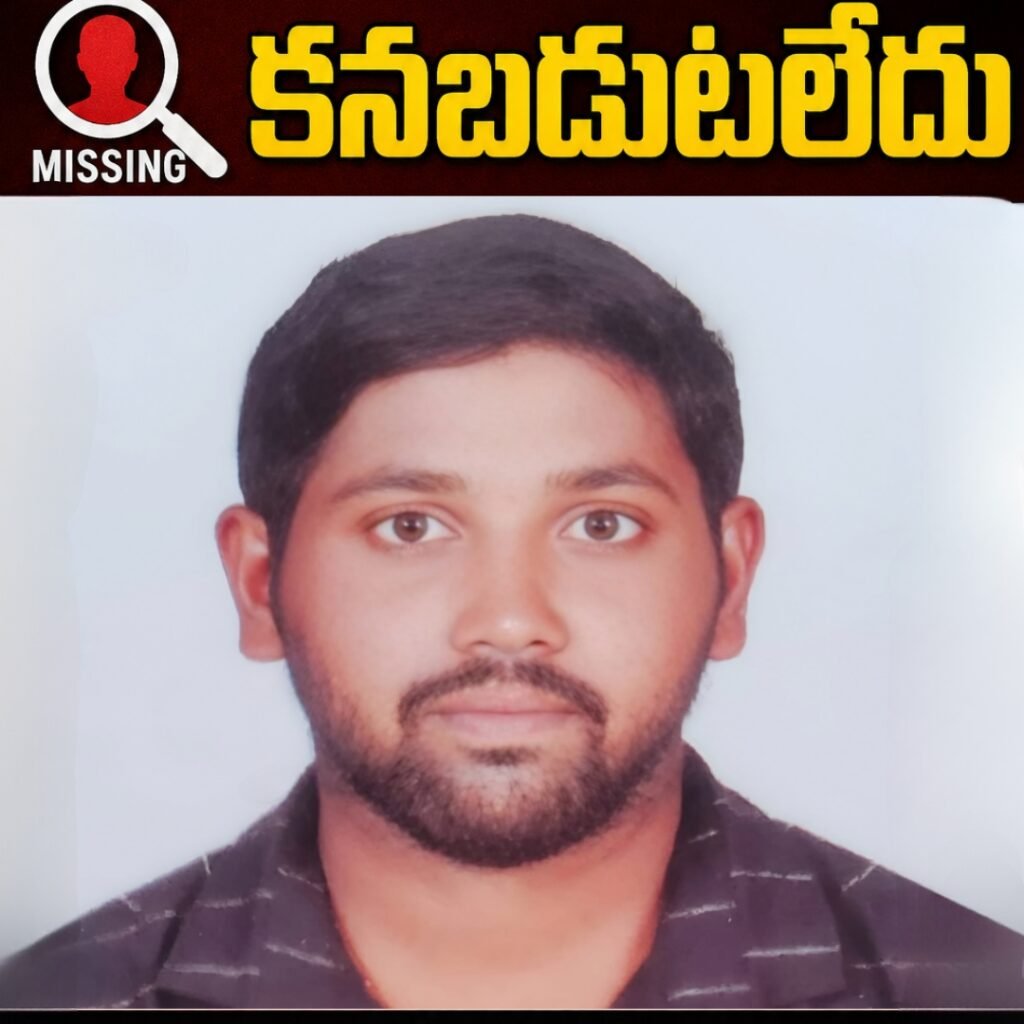 మల్లన్నపేటలో యువకుడు మిస్సింగ్, కేసు నమోదు