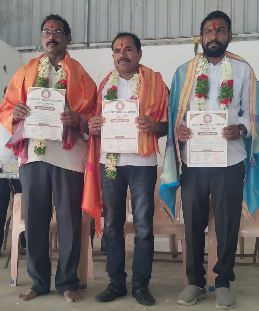 వెల్గటూర్ మండల RMP, PMP అసోసియేషన్ నూతన కమిటీ ఏకగ్రీవ ఎన్నిక