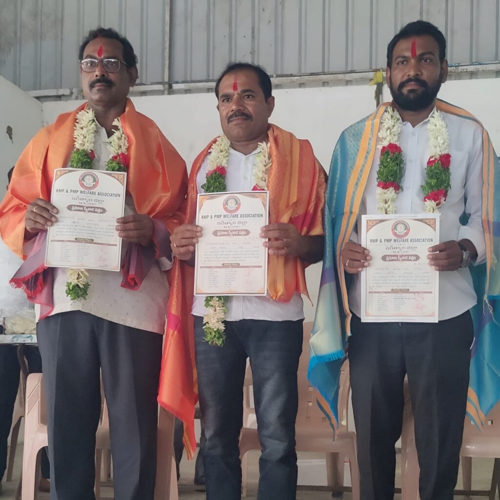 వెల్గటూర్ మండల RMP, PMP కార్యవర్గ ఏకగ్రీవ ఎన్నిక
