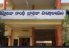 బెజ్జంకి కేజీబీవీలో స్కావెంజర్ పోస్టు భర్తీ.. మహిళా అభ్యర్థుల నుంచి దరఖాస్తుల ఆహ్వానం