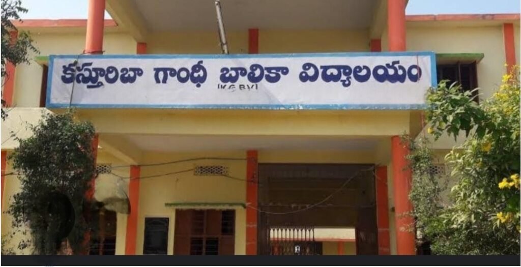 బెజ్జంకి కేజీబీవీలో స్కావెంజర్ పోస్టు భర్తీ.. మహిళా అభ్యర్థుల నుంచి దరఖాస్తుల ఆహ్వానం