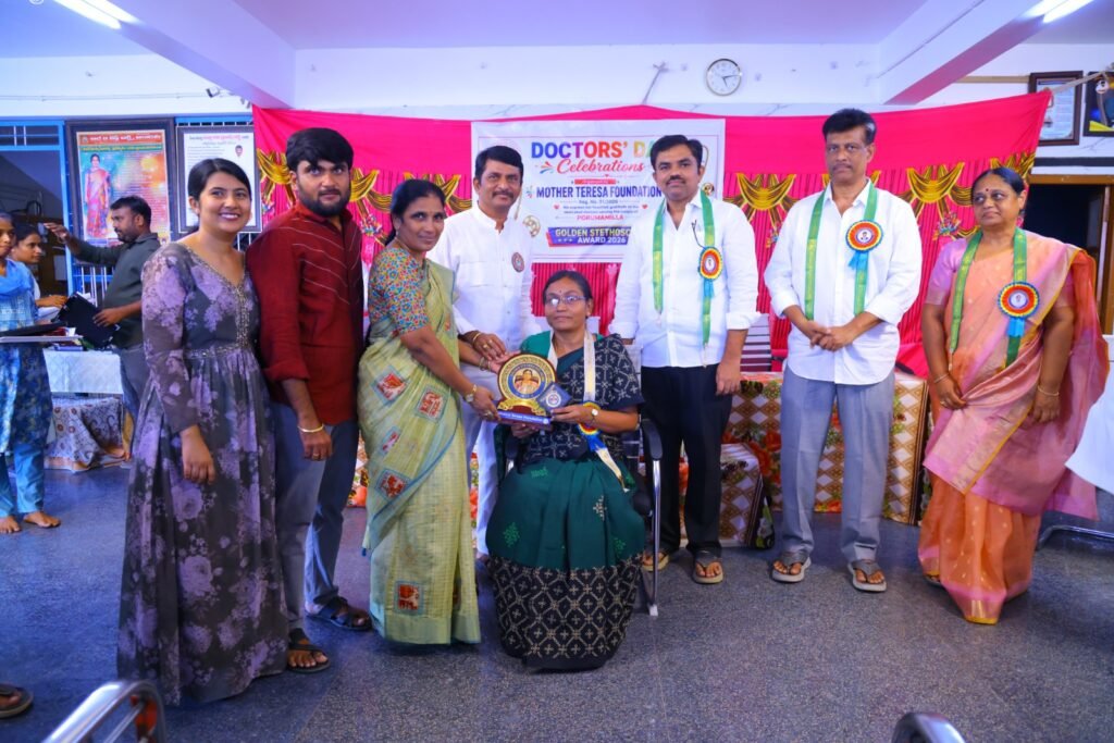 జాతీయ డాక్టర్స్ డే సందర్భంగా పోరుమామిళ్ల వైద్యులకు ఘన సత్కారం మదర్ థెరెసా ఫౌండేషన్ ఆధ్వర్యంలో “గోల్డెన్ స్టెతస్కోప్ అవార్డు – 2026” ప్రదానం