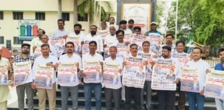 జూలై 19 న చలో నంద్యాల గ్రేటర్ రాయలసీమ బహుజన ఉద్యోగుల న్యాయభేరి