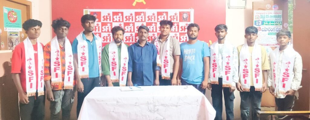 కడప ఎస్ఎఫ్ఐ నూతన నగర కమిటీ ఎన్నిక.
