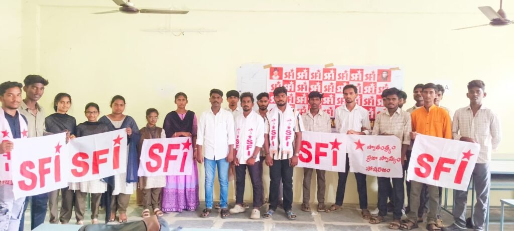 పోరుమామిళ్ల లో ఎస్ఎఫ్ఐ నూతన మండల కమిటీ ఎన్నిక.
