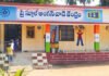 అంగన్వాడి పోస్ట్ లలో అవకతవకలు! స్థానికేతరులకు పోస్ట్లు వచ్చేలా పైరవీలు..