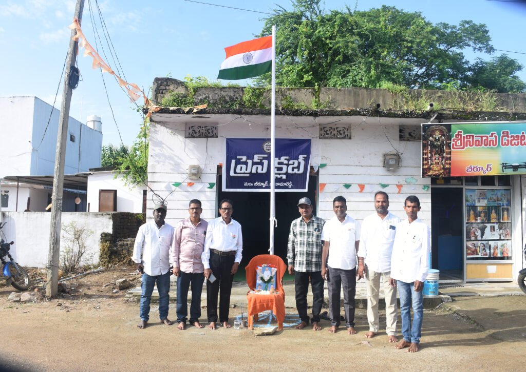 త్యాగమూర్తుల ఫలితమే స్వాతంత్రo