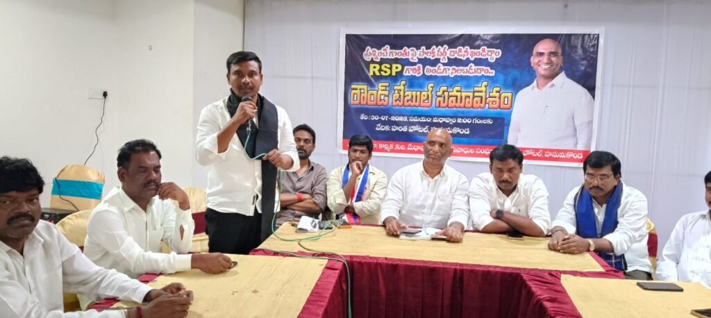 ఆర్‌ఎస్ ప్రవీణ్ కుమార్‌కు ఎంఆర్‌పీఎస్ సంపూర్ణ మద్దతు