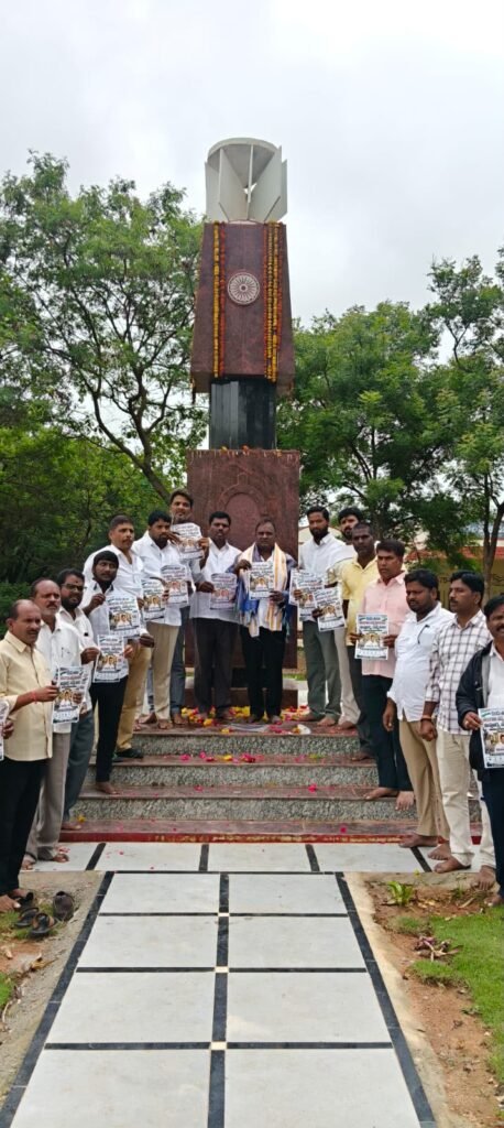షాద్‌నగర్‌లో తెలంగాణ ఉద్యమకారుల సమ్మేళన కరపత్రం విడుదల