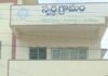 మధ్యాహ్నం 12 దాటినా తెరచుకోని సచివాలయం: విధులకు అధికారుల డుమ్మా, తీవ్ర ఇబ్బందుల్లో టేగురుపేట గ్రామస్తులు