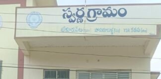 మధ్యాహ్నం 12 దాటినా తెరచుకోని సచివాలయం: విధులకు అధికారుల డుమ్మా, తీవ్ర ఇబ్బందుల్లో టేగురుపేట గ్రామస్తులు