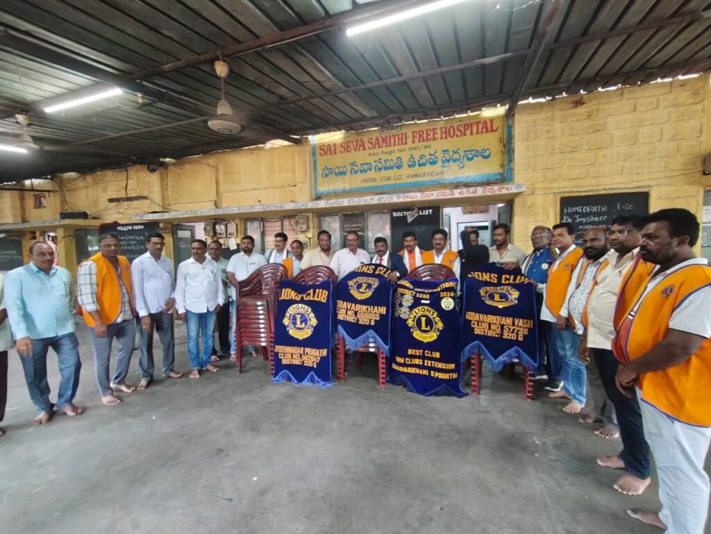 లయన్స్ క్లబ్ ఆధ్వర్యంలో ఎన్టిపిసి లోని సాయి సేవా సమితికి సహాయక కార్యక్రమం