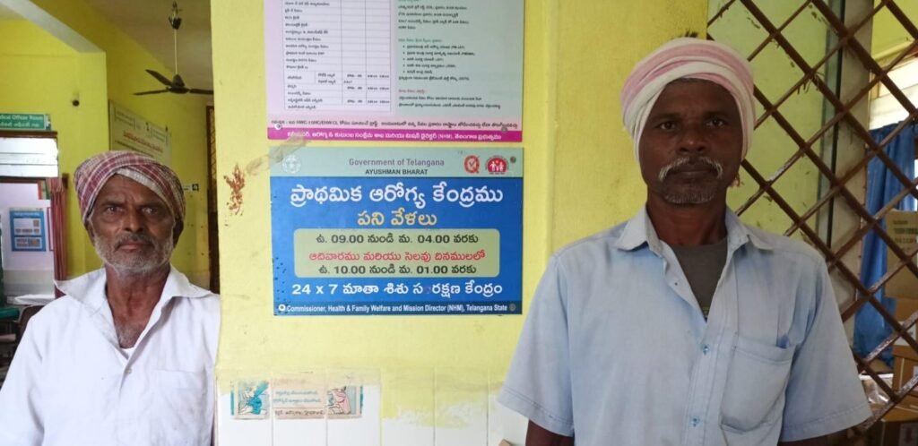 టైం టేబుల్ బోర్డు తీసేసిన సిబ్బంది .9 గంటలకు రావాలని రాసి… సాయంత్రానికి మాయం. .DM&HO చర్యలు తీసుకుంటామని హామీ.
