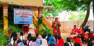 ప్రపంచ మానవ అక్రమ రవాణా పట్ల అప్రమత్తంగా ఉండాలి. జిల్లా కో ఆర్డినేటర్ చైతన్య.