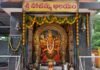 ఆగస్టు 9న ఘనంగా బోనాల సంబరాలు… శివారెడ్డిగూడ, మారుతీనగర్, శ్రీనిధి నెస్ట్ కాలనీల పెద్దల ఏకగ్రీవ నిర్ణయం