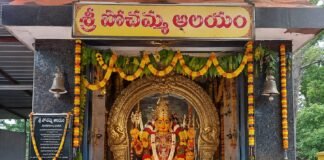 ఆగస్టు 9న ఘనంగా బోనాల సంబరాలు… శివారెడ్డిగూడ, మారుతీనగర్, శ్రీనిధి నెస్ట్ కాలనీల పెద్దల ఏకగ్రీవ నిర్ణయం