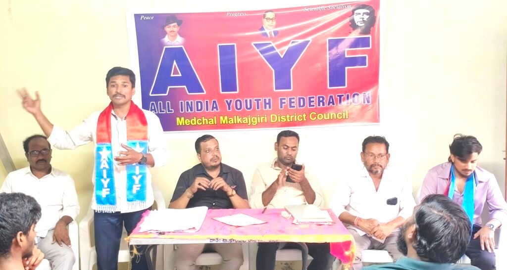 ఉద్యోగాలు, విద్య, ప్రజాస్వామ్య హక్కుల పరిరక్షణ కోసం యువత ఉద్యమించాలి…..  అన్నోజీగూడలో ఏఐవైఎఫ్ ఘట్‌కేసర్ మండల 3వ మహాసభ