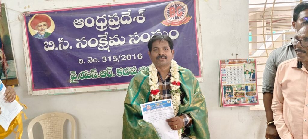 ఏపీ బీసీ సంక్షేమ సంఘం కడప జిల్లా లీగల్ సెల్ కన్వీనర్‌గా మేకల సురేంద్ర నియామకం