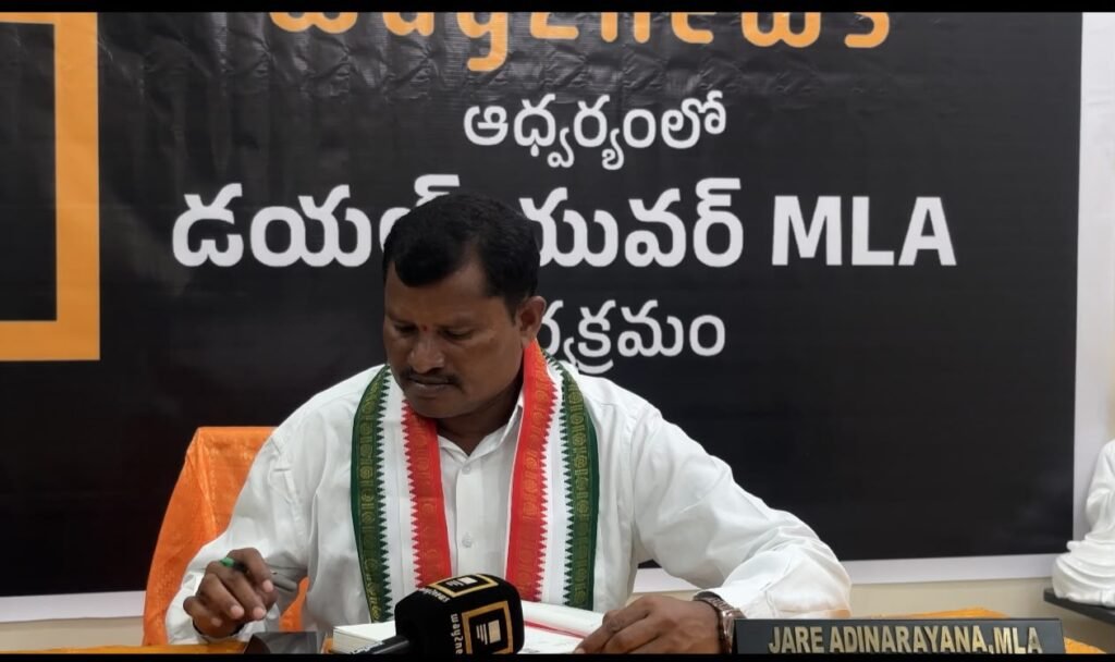 ప్రజా సమస్యల పరిష్కారానికి డయల్ యువర్ ఎమ్మెల్యే