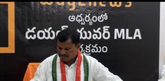 ప్రజా సమస్యల పరిష్కారానికి డయల్ యువర్ ఎమ్మెల్యే