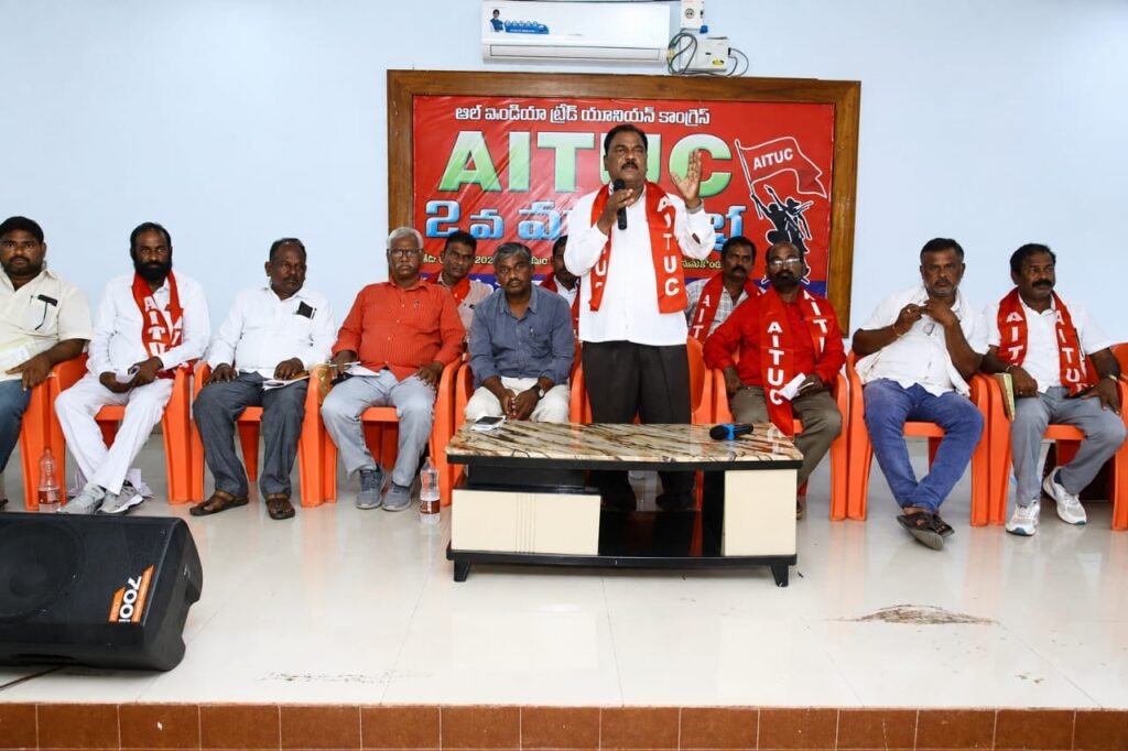 కార్మికుల సమస్యల కోసం ఏఐటీయూసీ సమరశీల పోరాటాలు