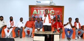 కార్మికుల సమస్యల కోసం ఏఐటీయూసీ సమరశీల పోరాటాలు