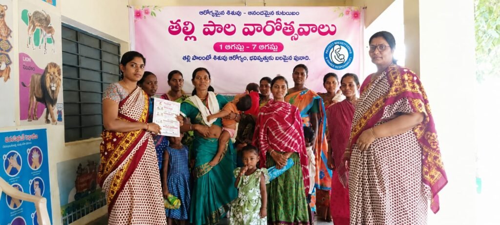 ప్రాజెక్ట్ నగర్, మెట్లగూడెం అంగన్వాడీలలో తల్లిపాల వారోత్సవాలు