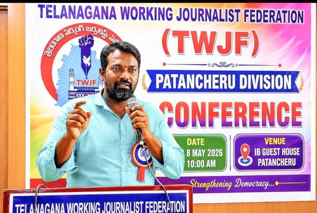 టిడబ్ల్యూజేఎఫ్ పటాన్‌చెరు సహాయ కార్యదర్శిగా బక్కోల్ల రాము ఏకగ్రీవ ఎన్నిక