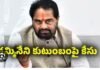 ప్రతిపక్ష పార్టీపై వరుసకేసులతో చర్చ