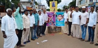 ప్రొఫెసర్ జయశంకర్ జయంతి – ప్రజాకవి గద్దర్ వర్ధంతిని ఘనంగా నిర్వహించిన బి ఆర్ ఎస్ నాయకులు