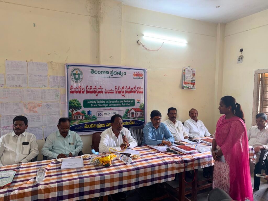 శాయంపేట మండలంలో సర్పంచులతో మండల సమన్వయ, సమీక్ష సమావేశంలో ఎమ్మెల్యే గండ్ర సత్యనారాయణ రావు