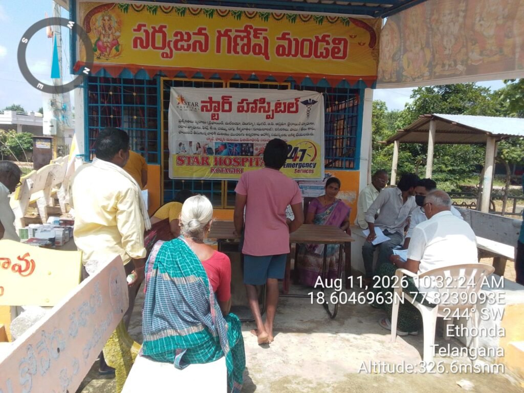 ఎత్తొండ క్యాంప్‌లో ఉచిత జనరల్ వైద్య శిబిరం.