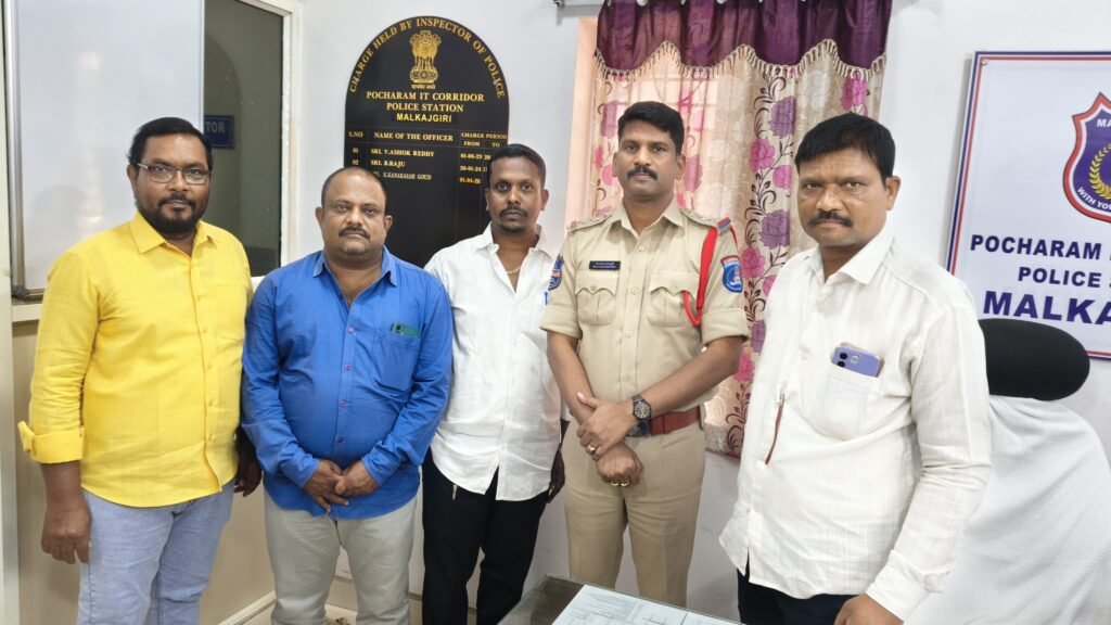 పోచారం ఐటీ కారిడార్‌ నూతన సీఐగా జగన్నాథ్….శుభాకాంక్షలు తెలిపిన ఘట్‌కేసర్ మండల సీనియర్ రిపోర్టర్లు
