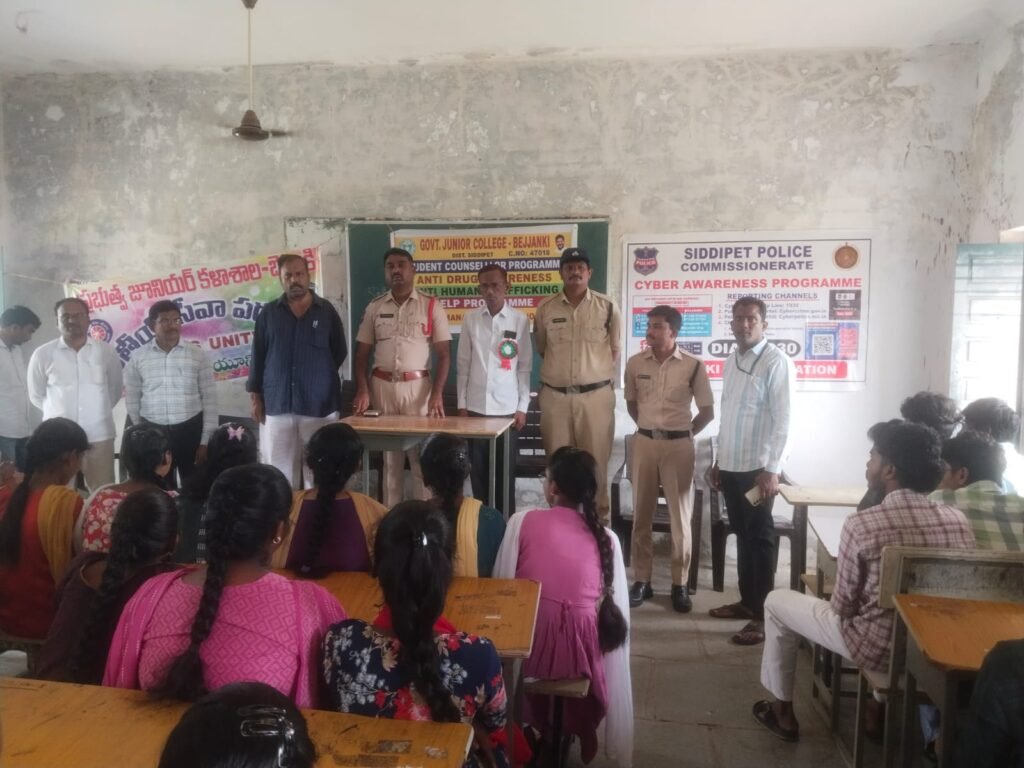 విద్యార్థులకు సైబర్ నేరాలపై అవగాహన కల్పించిన బెజ్జంకి ఎస్సై తిరుపతి