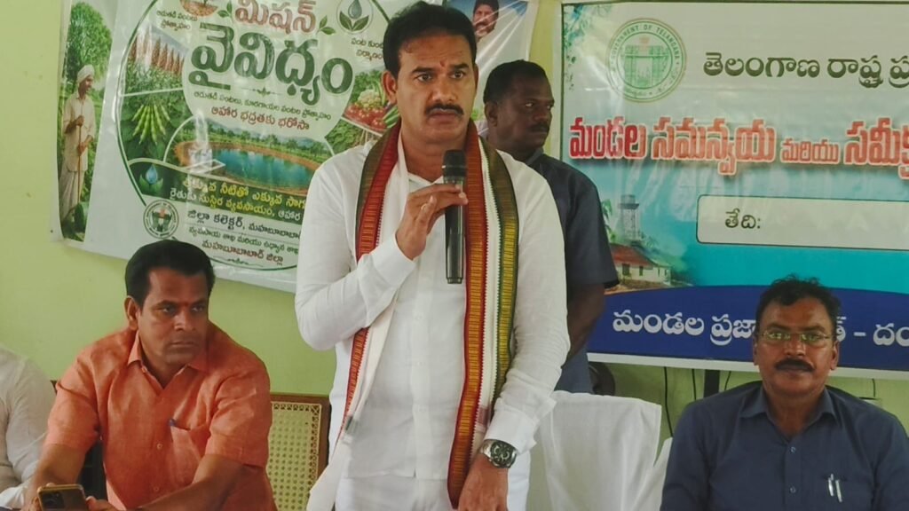 మండల అభివృద్ధికి అధికారులు సమన్వయంతో పని చేయాలి