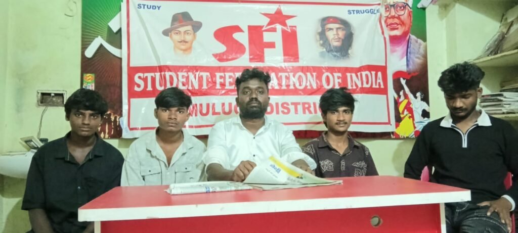 జిల్లాలో బీఈడీ కళాశాల ఏర్పాటు చేయాలి