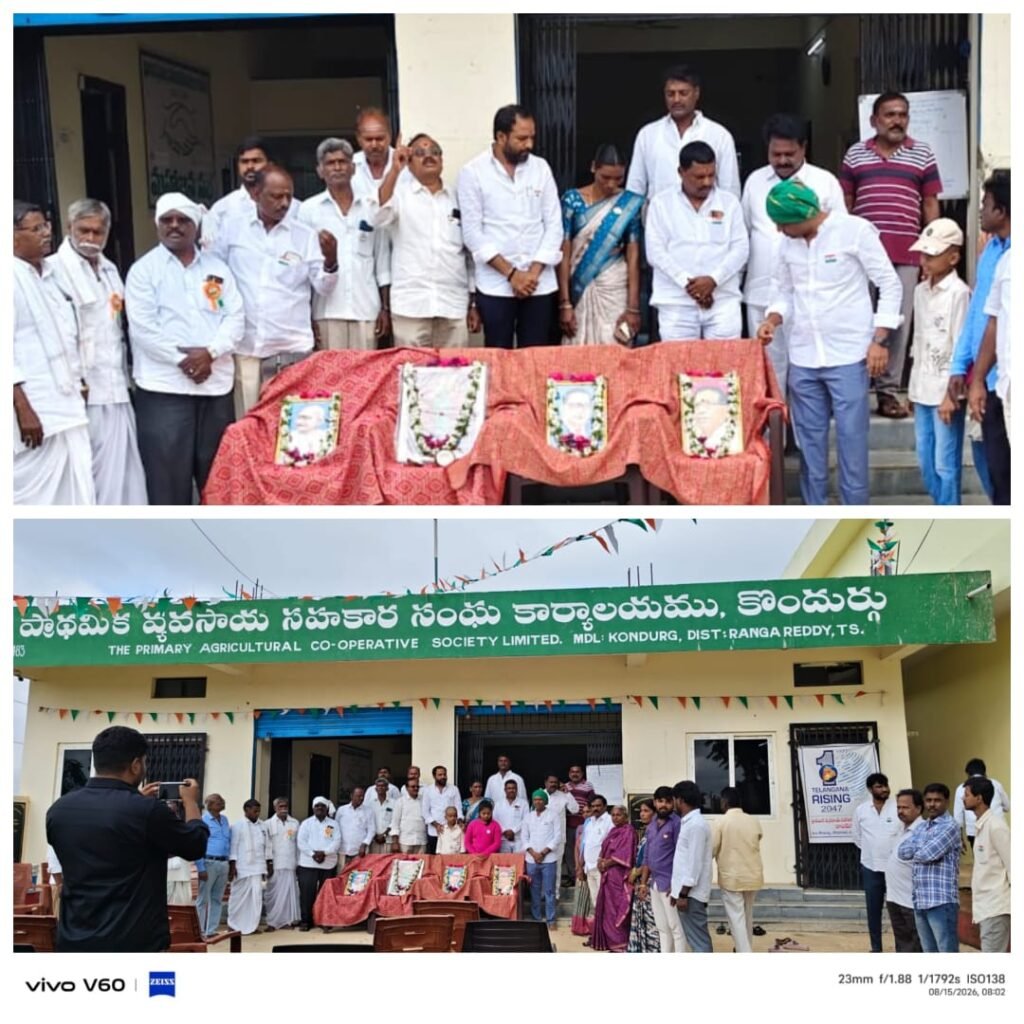 కొందుర్గ్ ప్రాథమిక వ్యవసాయ సహకార సంఘం లో స్వాతంత్ర్య దినోత్సవం వేడుకలు