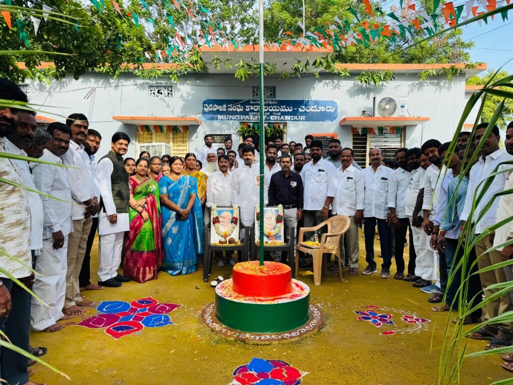 ఘనంగా 80 వ 15 ఆగస్టు స్వాతంత్ర దినోత్సవ వేడుకలు