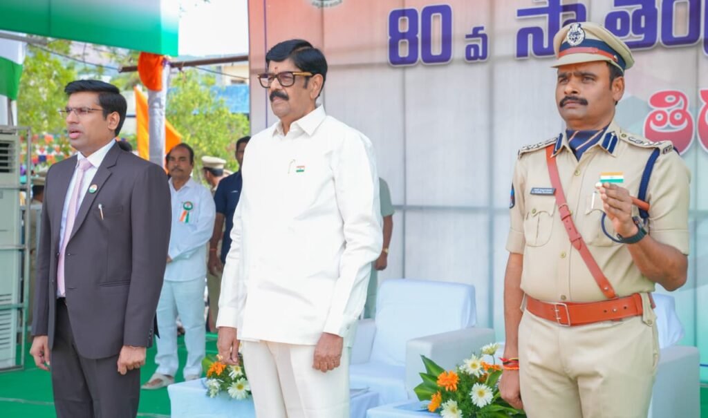 తిరుపతి జిల్లా పోలీస్ శాఖ ఆధ్వర్యంలో ఘనంగా 80వ స్వాతంత్ర్య దినోత్సవ వేడుకలు