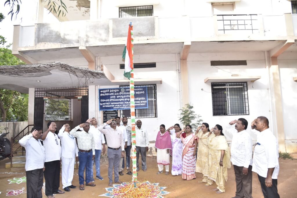 ఐ.అండ్.పీఆర్ డిఐపిఆర్ఓ కార్యాలయంలో 80వ స్వాతంత్ర్య దినోత్సవ వేడుకలు
