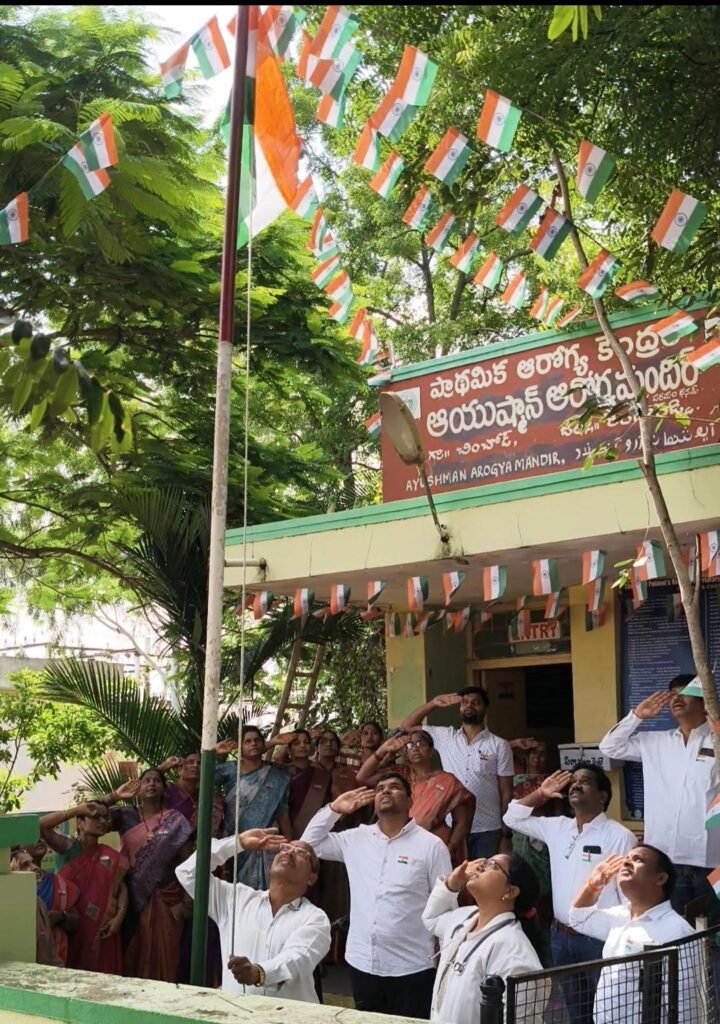 చించోడు పీహెచ్‌సీలో ఘనంగా 80వ స్వాతంత్ర్య దినోత్సవ వేడుకలు