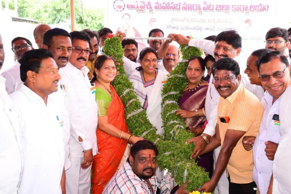 ఆర్యవైశ్య మహాసభలో పాల్గొని, జిల్లా కార్యాలయాన్ని ప్రారంభించిన ఎమ్మెల్యే పద్మావతి రెడ్డి..<br>