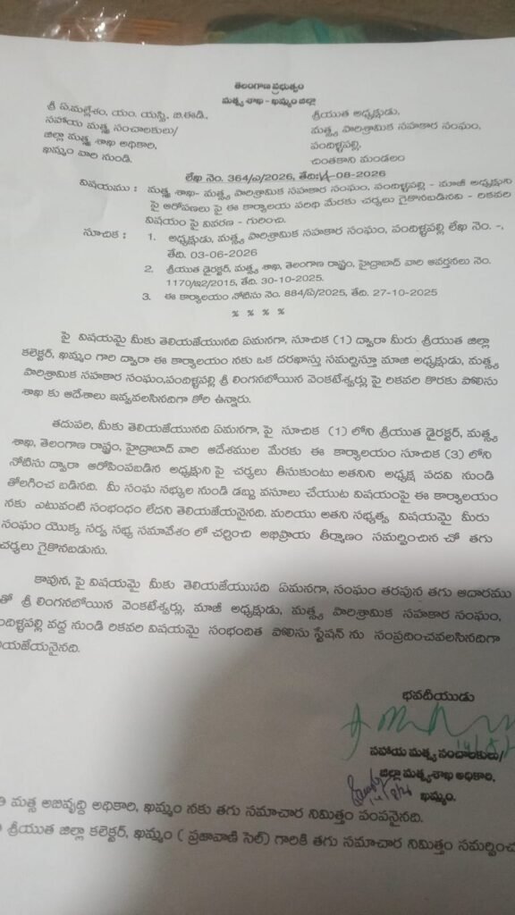 రికవరీ తేల్చారు… కానీ <br>
