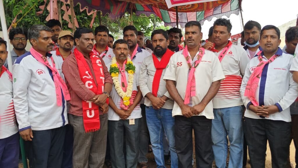 మాయొరా కార్మికుల ఆందోళనకు సీఐటీయూ మద్దతు*