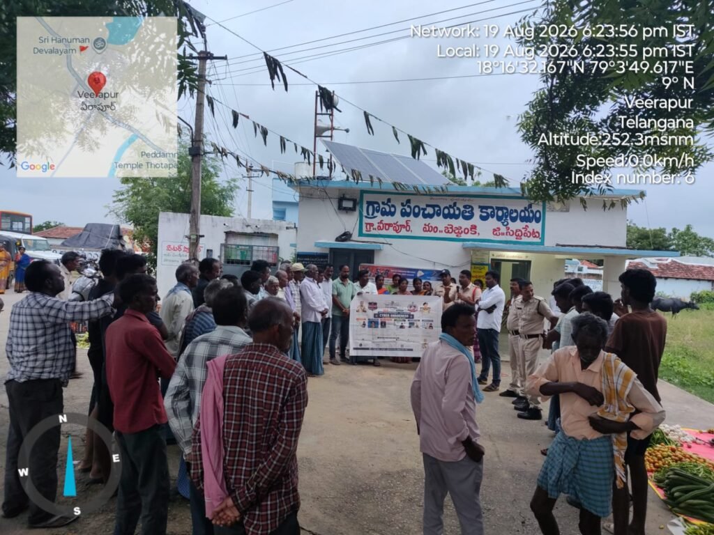వీరాపూర్‌లో సైబర్ నేరాలపై అవగాహన  కల్పించిన -బెజ్జంకి ఎస్సై తోట తిరుపతి