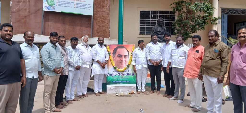 రాజీవ్ గాంధీ సేవలు చిరస్మరణీయం గరిసెల సురేందర్ ముదిరాజ్
