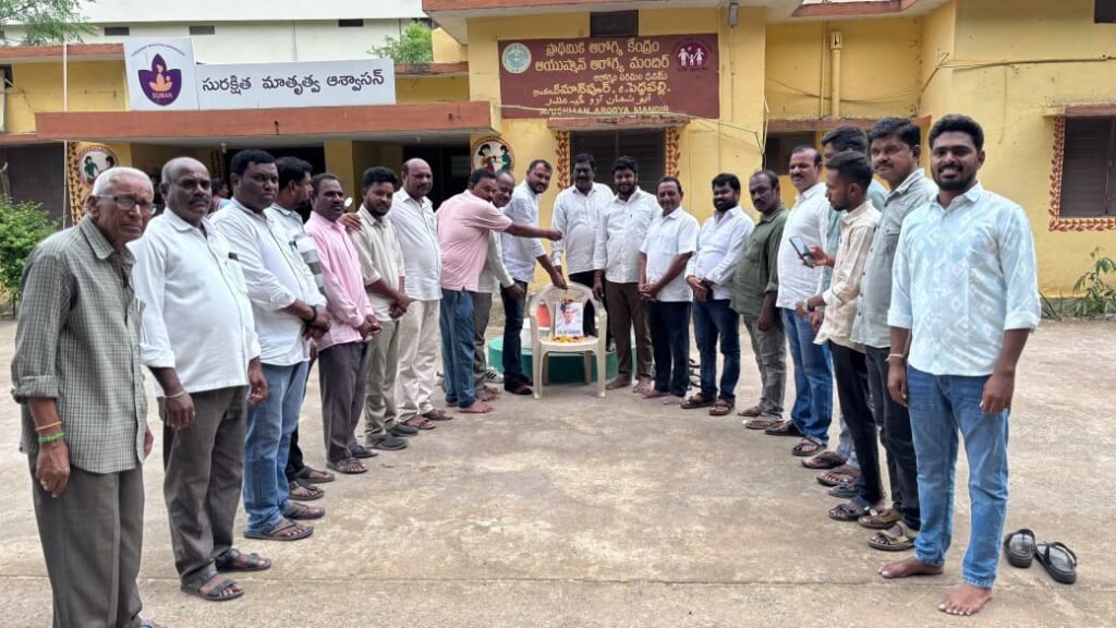 రాజీవ్‌గాంధీ జయంతి సందర్భంగా పండ్ల పంపిణీ